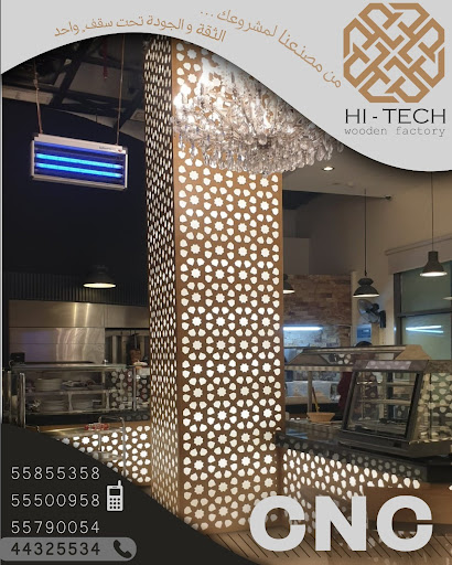 illustration related to: Innovating Qatar