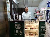 時計修理のMr.BOB 栄森の地下街店