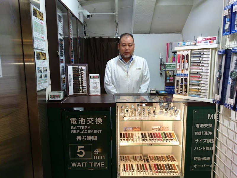 時計修理のMr.BOB 栄森の地下街店
