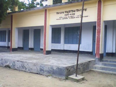 Photos of Bilchalan B.L High School