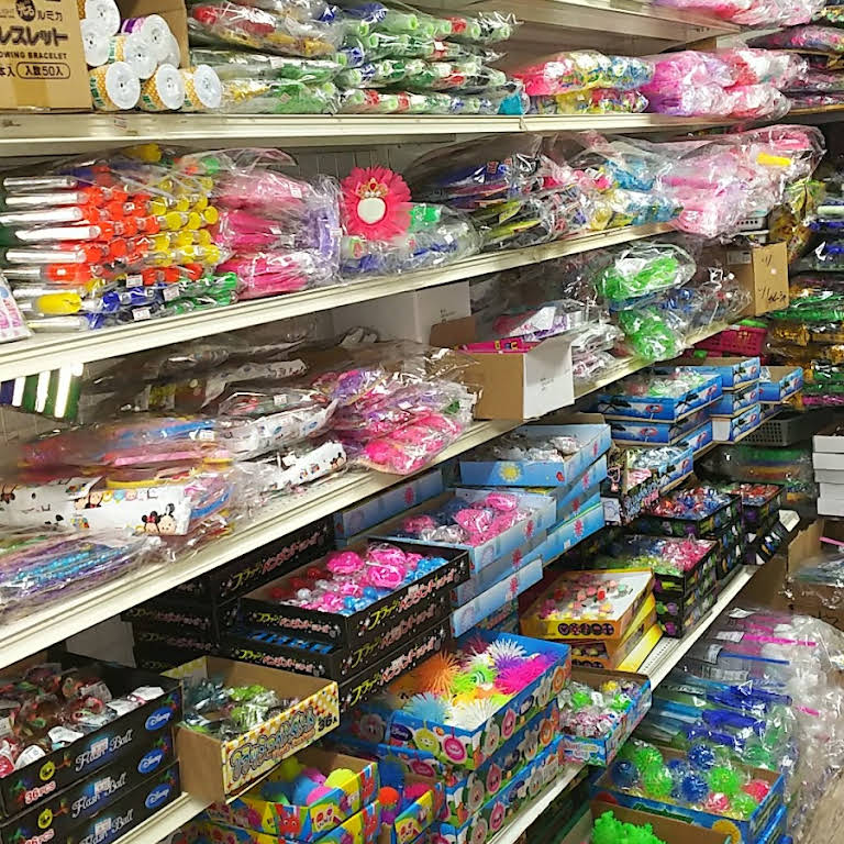 イシグロ玩具 豊橋市のおもちゃ 花火専門店