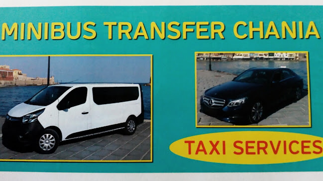 ΠΕΟ Κισσάμου Χανίων 133, Αγ. Μαρίνα 730 14