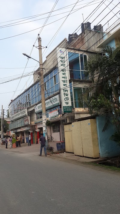 Photos of Amana Hospital Ltd