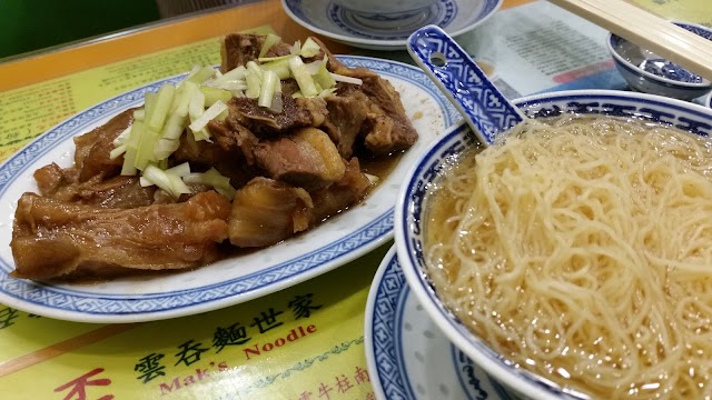 Mak Man Kee Noodle Shop