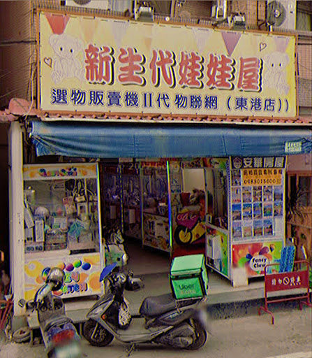 Amy 時尚美甲美學 熱蠟除毛 - 主要照片