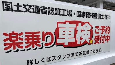 apollostation メガセルフ鯖江SS