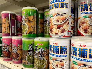 Photo n°6 de Palais d’Asie à Montauban (Supermarché chinois)