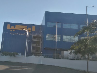 Photos of IKEA Parking - Cairo Festival City