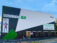 キーピット下末吉