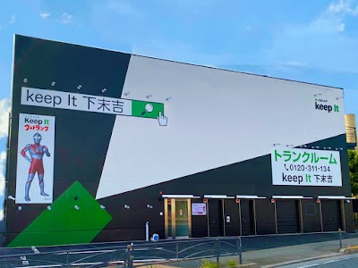 キーピット下末吉