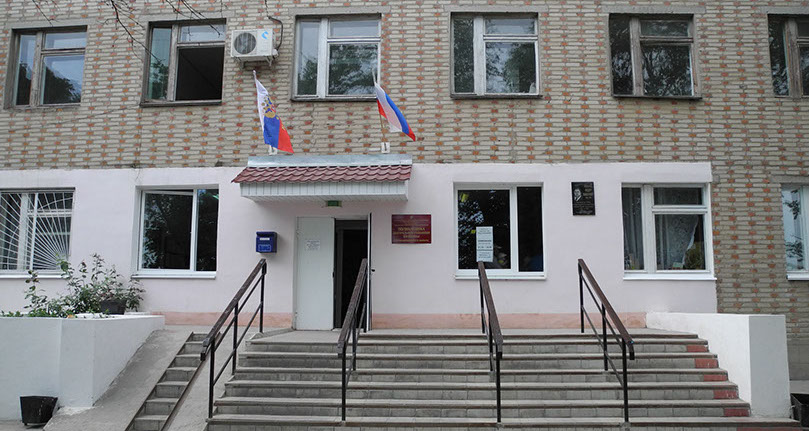 муниципальное бюджетное учреждение центральная районная больница