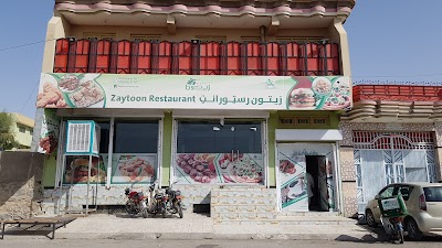 Zaytoon restaurant