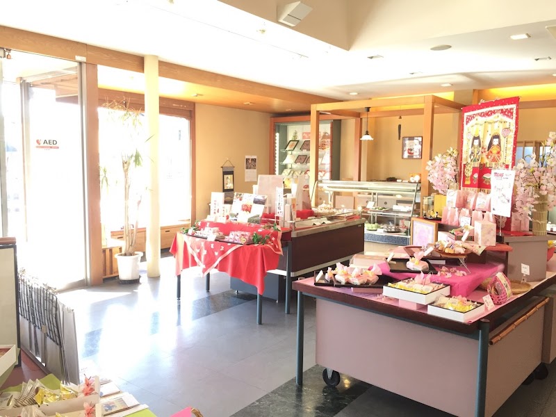 和菓子大和路遊心菓 吉方庵 本社・工場