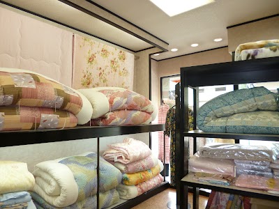 石橋ふとん店