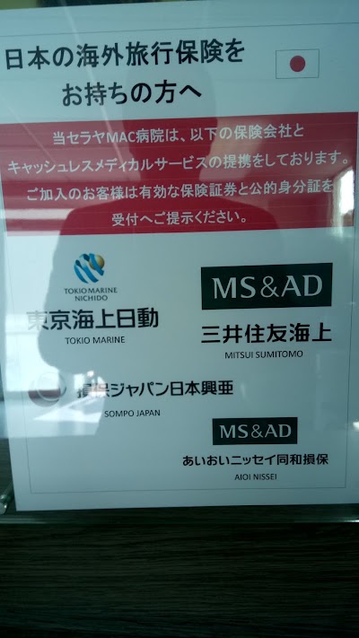 Photos of Hospitales Mac