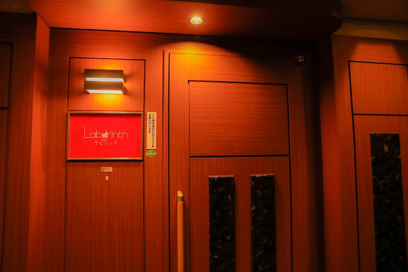ラウンジバー・ラビリンス