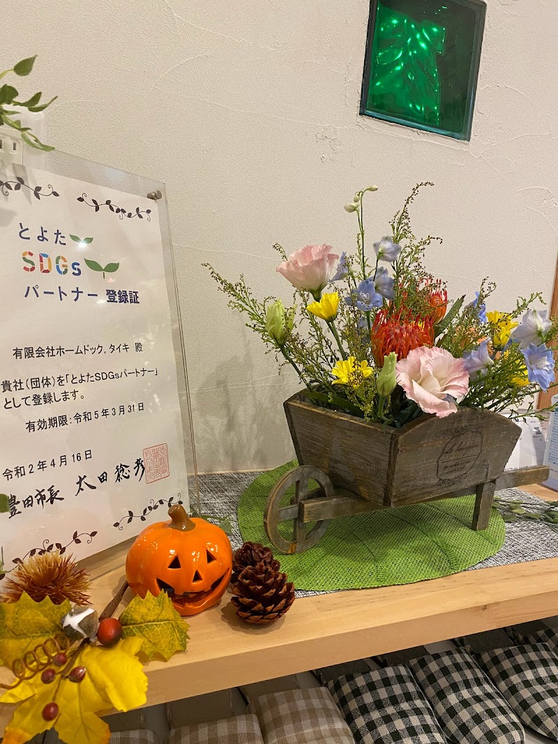 有限会社ホームドック．タイキ