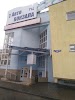 Магазин Победа Липецк Водопьянова