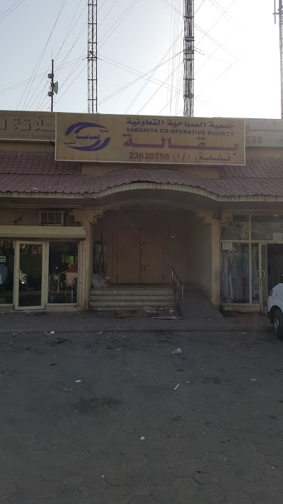 Photos of Grocery