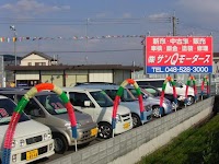 （株）サンＱモータース