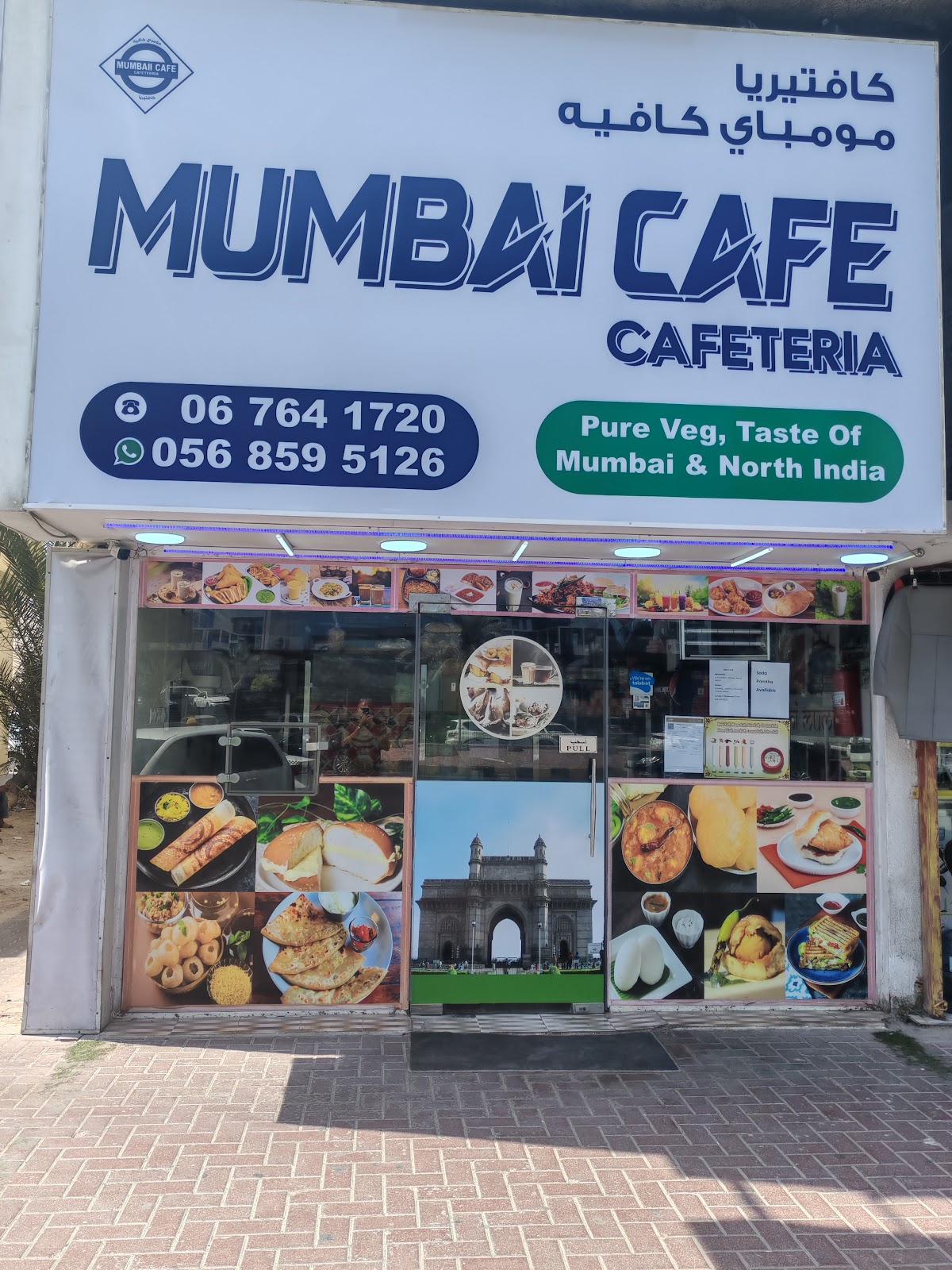 مطعم زوزو التركي البرشاء - صورة 3