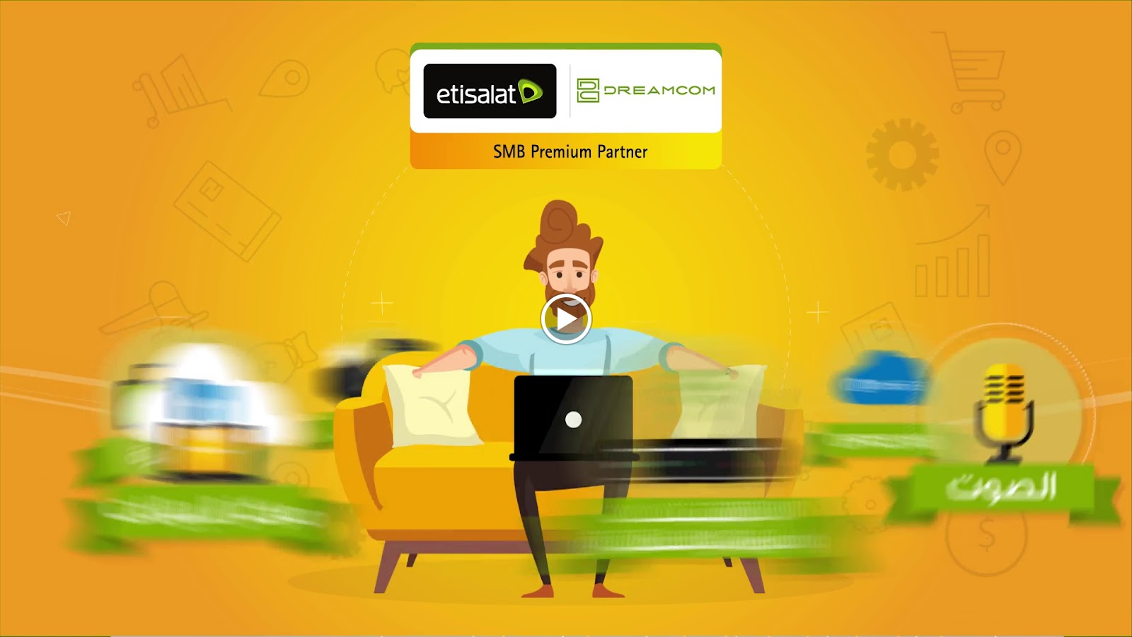 Dreamcom - صورة 4