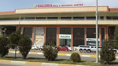 Photos of Galleria Mall