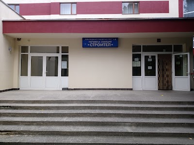 Photos of Hotel Stroitel Karlovski mineralni bani