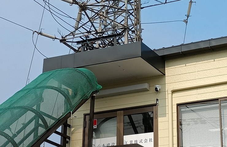 八木建設工業株式会社