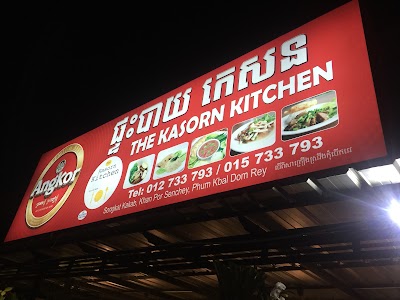 Photos of The Kasorn Kitchen