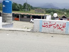 Zalinda Resturant mingora