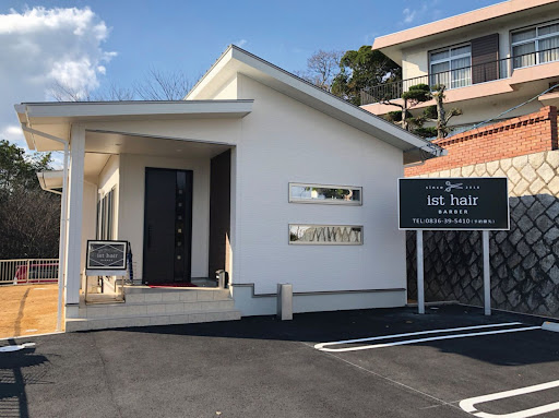 ist hair