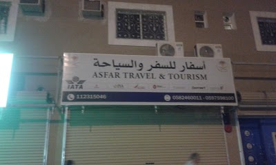 photo of Asfar Travel and Tourism