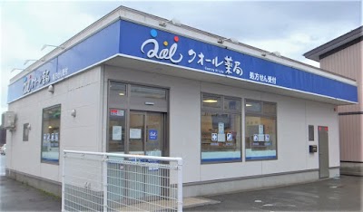 クオール薬局横手町店