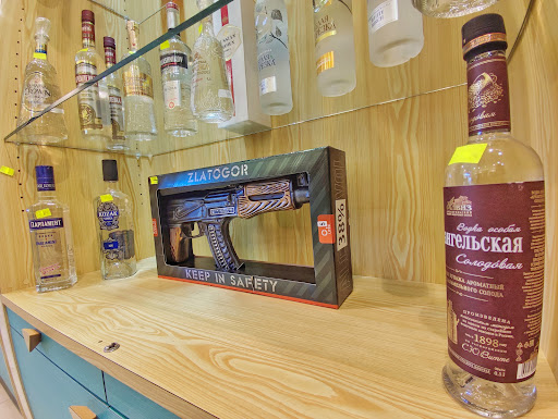 EPICERIE - CAUCASE (Армянский Магазин) Gallery - France