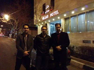 Photos of Hejab Hotel