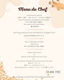 Photo n°11 de TOMO à Lyon (Restaurant)