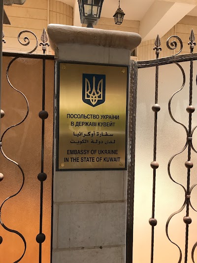 Photos of Embassy of Ukraine
