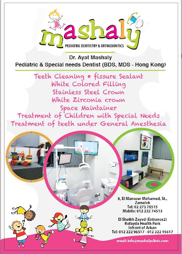 Mashaly Pediatric Dentistry and Orthodontics - صورة 7