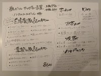 餃子のラスベガス 北千住店