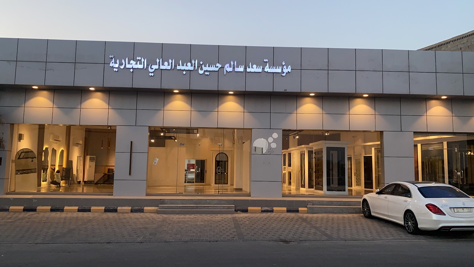 مؤسسة سعد سالم العبد العالي للزجاج - صورة 2