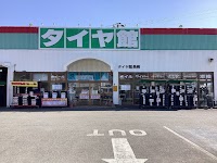 タイヤ館 長崎