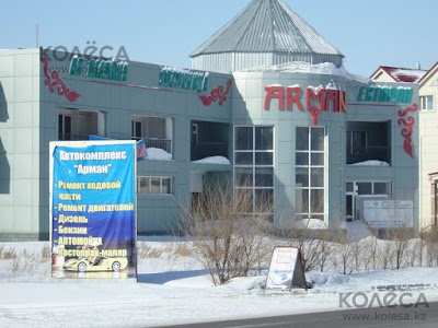 Photos of Gostinitsa Arman