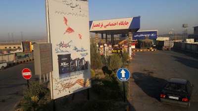 Photos of Ghezelhesar Gas Station
