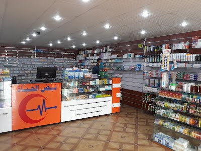 Photos of Pharmacy Pulse of Life