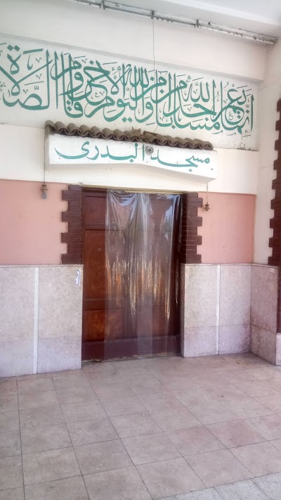 Photos of مسجد البدري