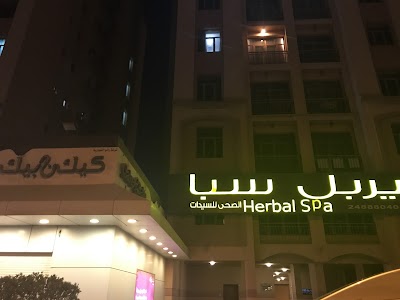 Photos of هيربل سبا للرجال
