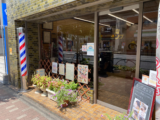 キング理髪店