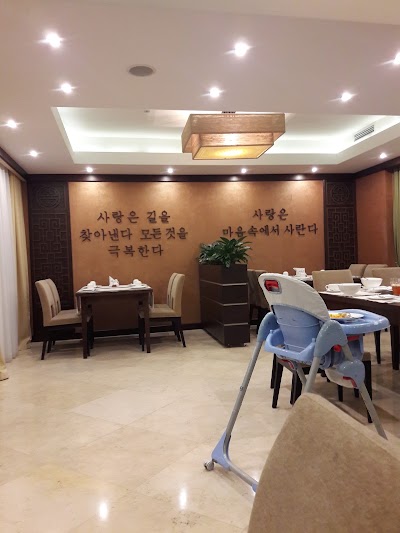 Photos of Korean House Family Restaurant