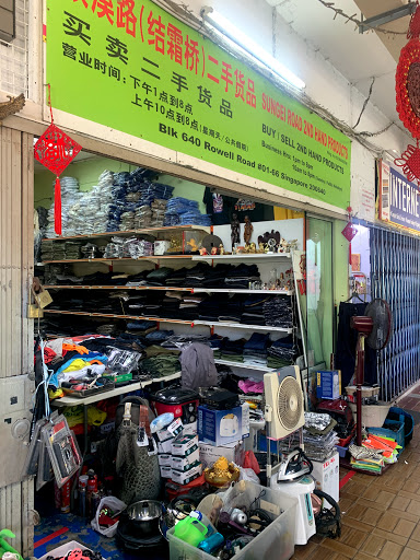 Sungei Road Second Hand Products